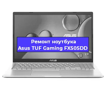 Чистка от пыли и замена термопасты на ноутбуке Asus TUF Gaming FX505DD в Краснодаре